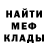 Меф 4 MMC Ira Karhut