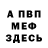 Метадон белоснежный Darget GG