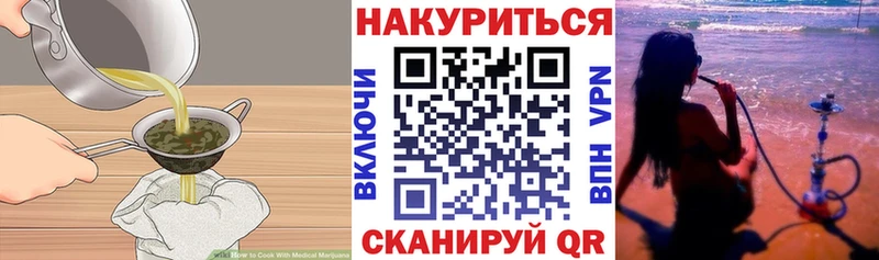 Cannafood конопля  где купить наркоту  Кодинск 