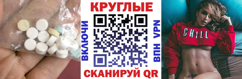 Экстази VHQ Кодинск