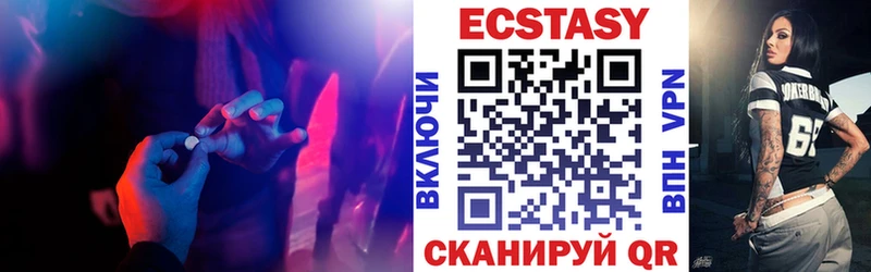 блэк спрут онион  Кодинск  Экстази VHQ 