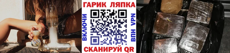 площадка состав  Кодинск  ГАШ Premium  hydra онион 