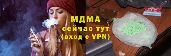 МДПВ Богородск