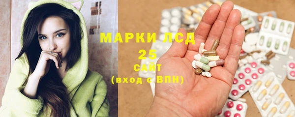 мефедрон VHQ Беломорск