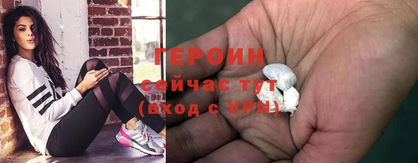 MDMA Premium VHQ Богданович