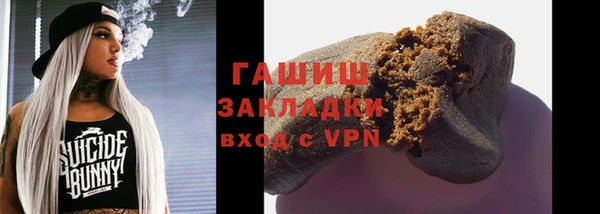 MDMA Premium VHQ Богданович