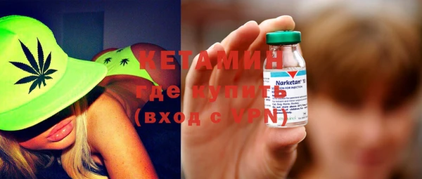 MDMA Premium VHQ Богданович