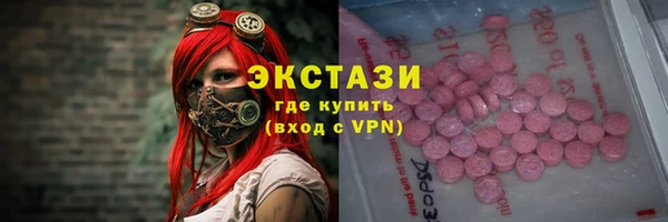 MDMA Premium VHQ Богданович