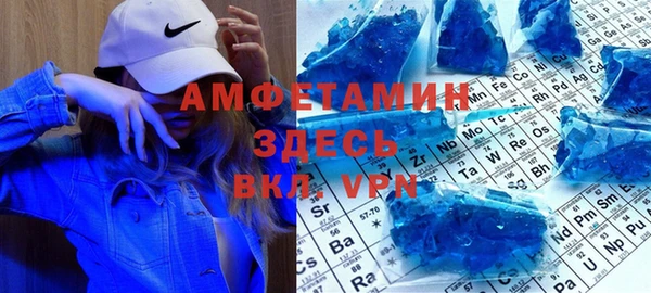 MDMA Premium VHQ Богданович