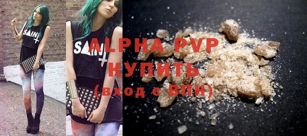 MDMA Premium VHQ Богданович