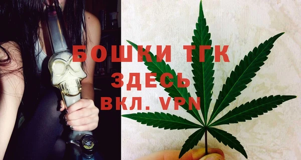 MDMA Premium VHQ Богданович