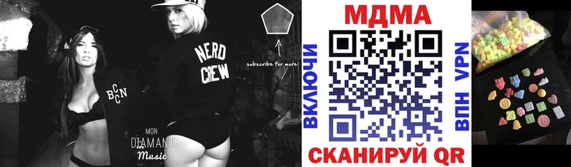 сколько стоит  Кодинск  МДМА crystal 