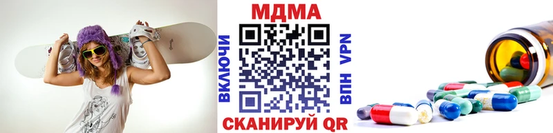 МДМА молли Кодинск