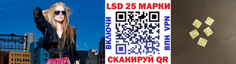 Наркотические марки 1,8мг  Кодинск 